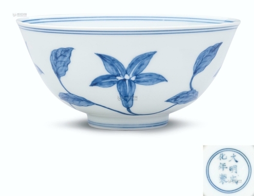 Culture Insider: Rare porcelains with high prices