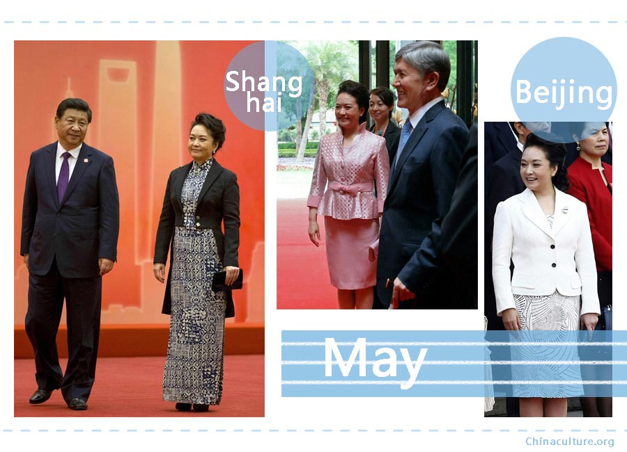 The First Lady's wardrobe in 2014