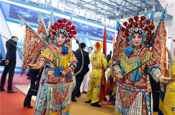 Int'l Cultural & Creative Industry Expo opens in Beijing
