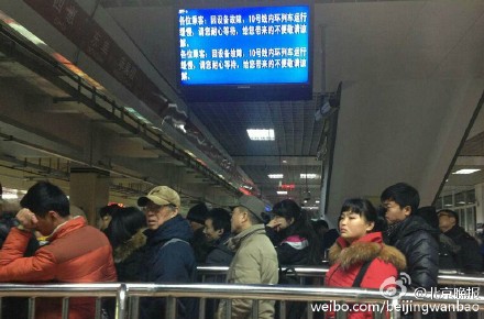 Anger after two Beijing subway lines break down