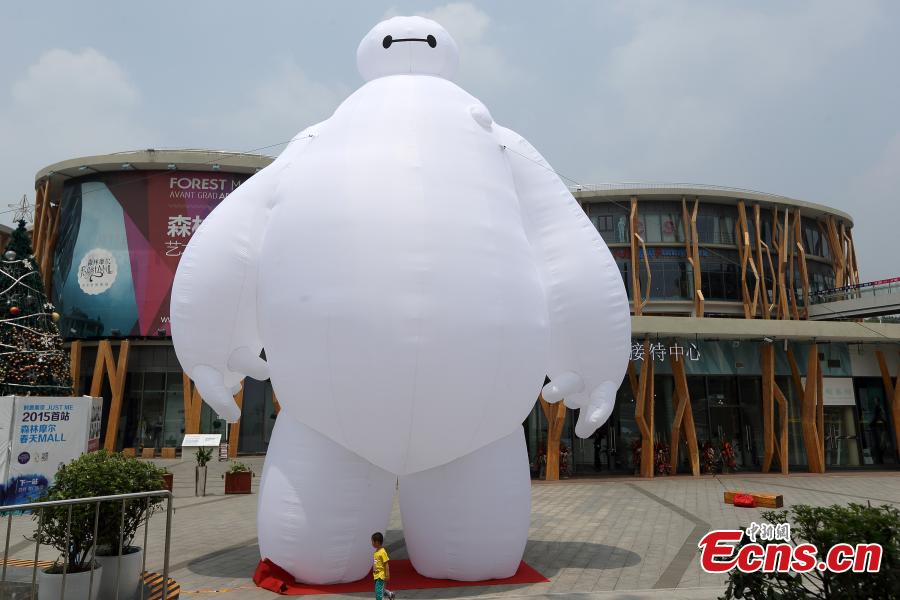 Baymax springs to its feet in Nanjing