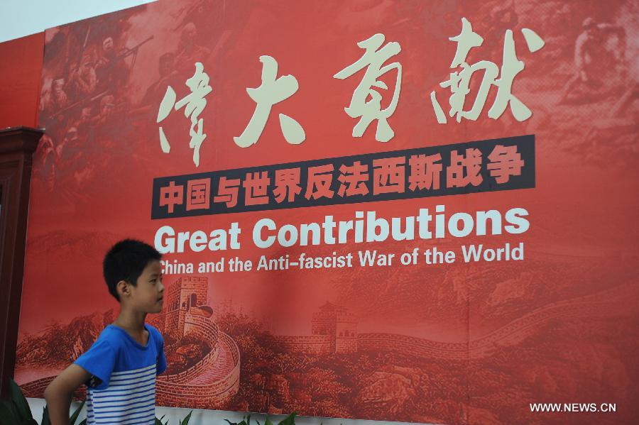 Photo exhibit held to mark anti-fascist war victory