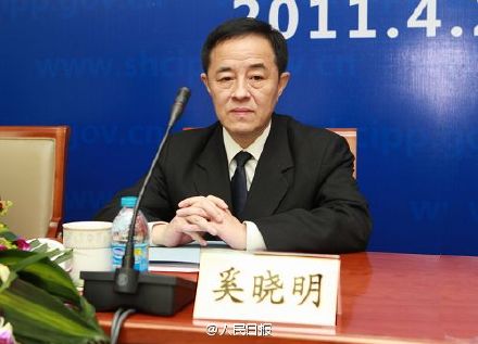 Vice president of China's top court probed for graft