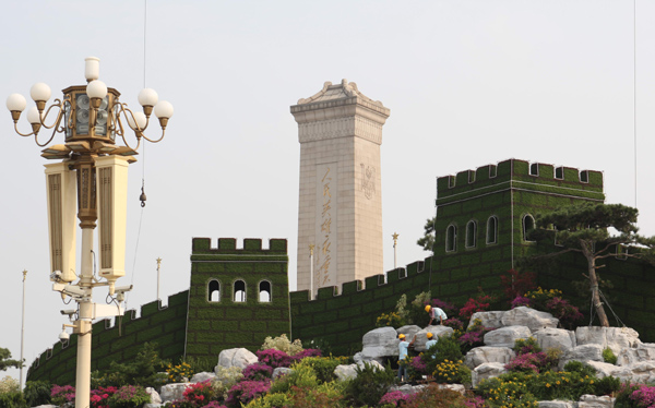 Tian'anmen Square to see major floral tribute