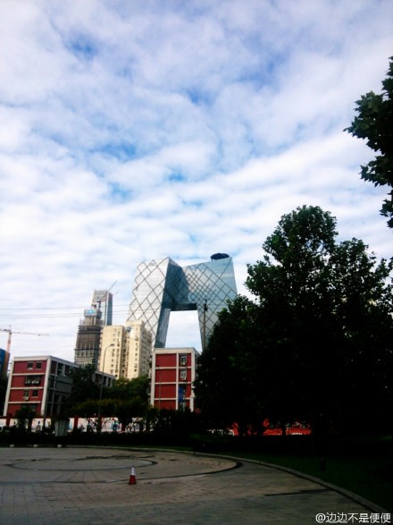 Beijing back to blue sky