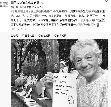 McKellen, visiting China, never far from Shakespeare