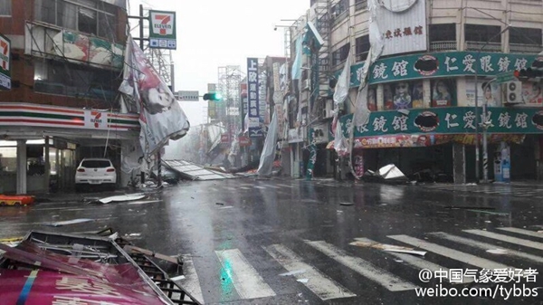 Typhoon Nepartak makes landfall in eastern Taiwan