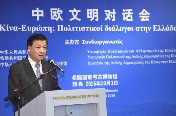 Senior CPC official calls for enhanced dialogue among different civilizations