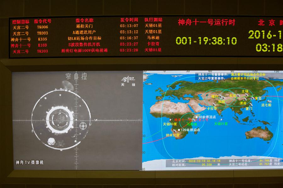 Shenzhou XI spacecraft docks with Tiangong-2 space lab