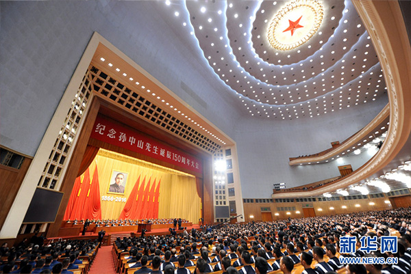 China commemorates 150th birthday of Sun Yat-sen