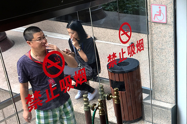 Shanghai welcomes new smoking ban