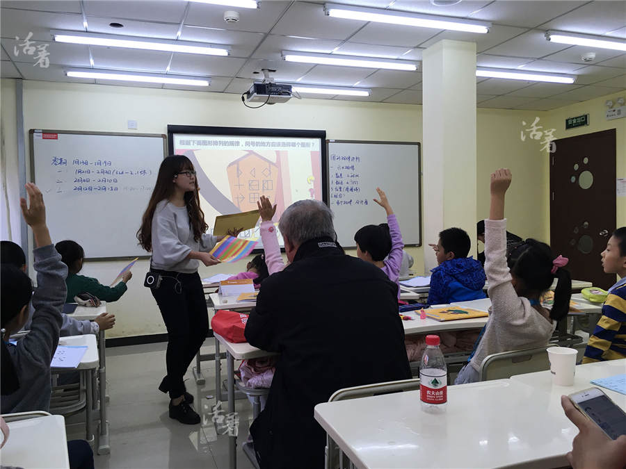 'Interest-oriented classes' not so interesting for Chinese kids