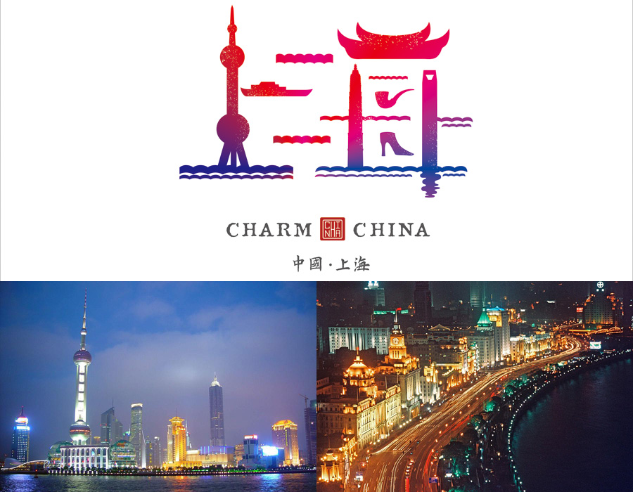 Looking into China’s regional culture through logos