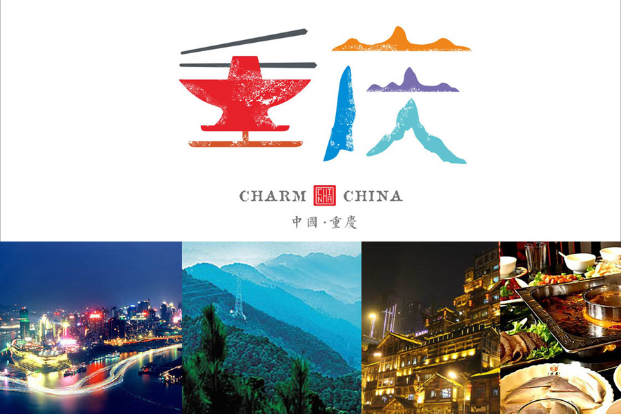 Looking into China’s regional culture through logos