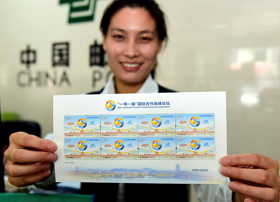 Commemorative stamps mark Belt and Road forum