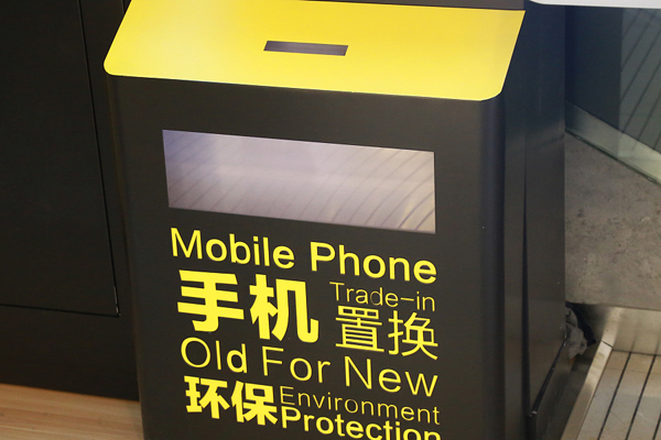 Discarded mobile phones in China difficult to recycle