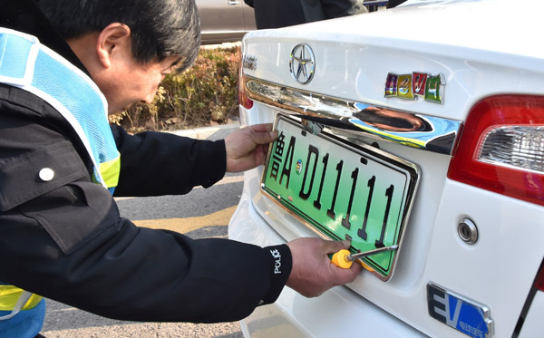 License plates to ID new energy vehicles
