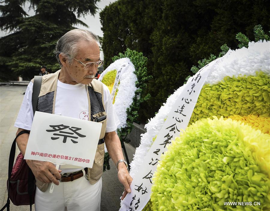 China holds intl peace assembly to mark Japan's WWII surrender