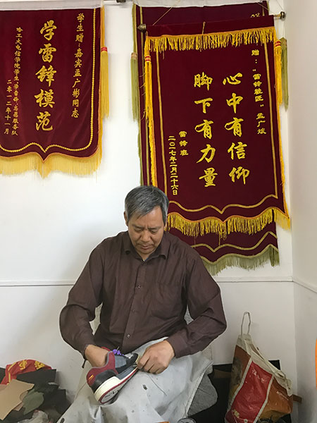 'Lei Feng Shoemaker' of Heilongjiang