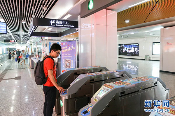Swipe phone to take Beijing subway 