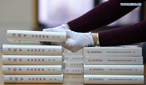 New book shows global audience China through Xi's eyes