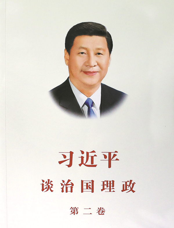 Xi's Thought called a guide for action