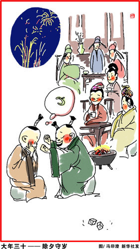 Culture Insider: Traditional Spring Festival customs