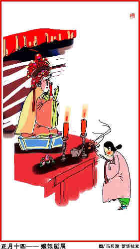 Culture Insider: Traditional Spring Festival customs