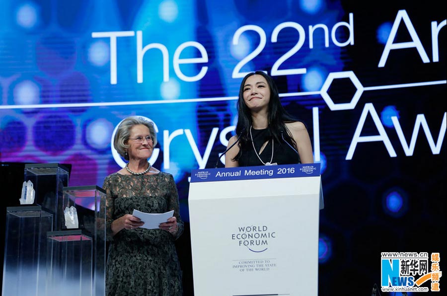 China's Yao honored with Crystal Award in Davos