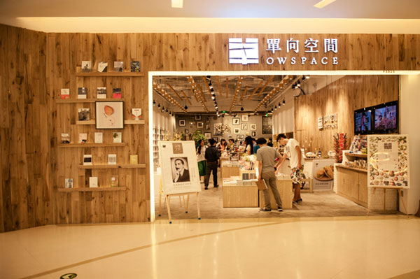 10 most beautiful bookstores in China[2]- Chinadaily.com.cn