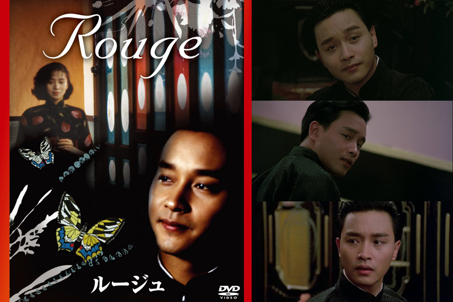 Miss you so much, Leslie Cheung
