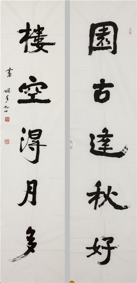 Master calligrapher Xiao Xian's work on display in Beijing