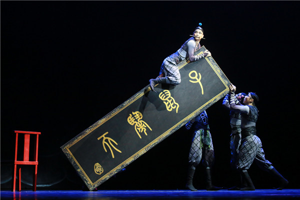 New dance show features animals in Chinese zodiac