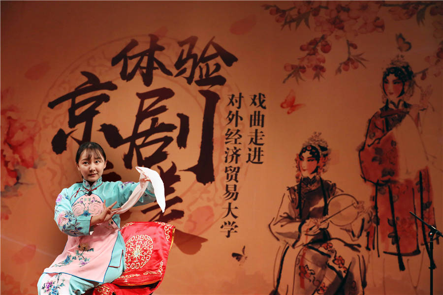 Peking Opera tour debuts on university campus