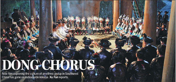 Dong Chorus