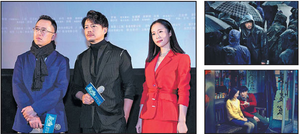 Buzz among film buffs as Chinese thriller shines at Tokyo festival