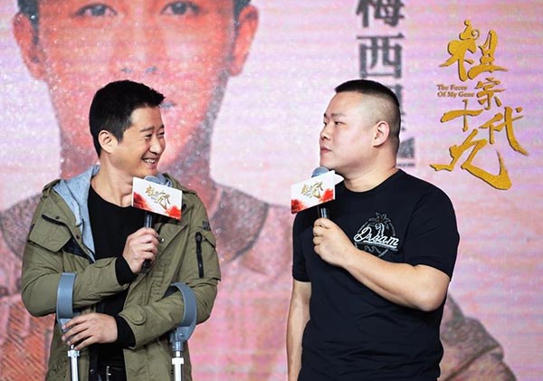 All-star cast assembled for Guo Degang's directorial debut