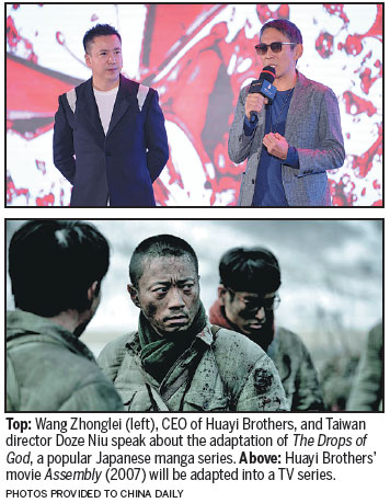 Huayi Brothers' big plans for small screen