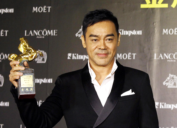 49th Golden Horse Film Awards in Taiwan[6]|chinadaily.com.cn