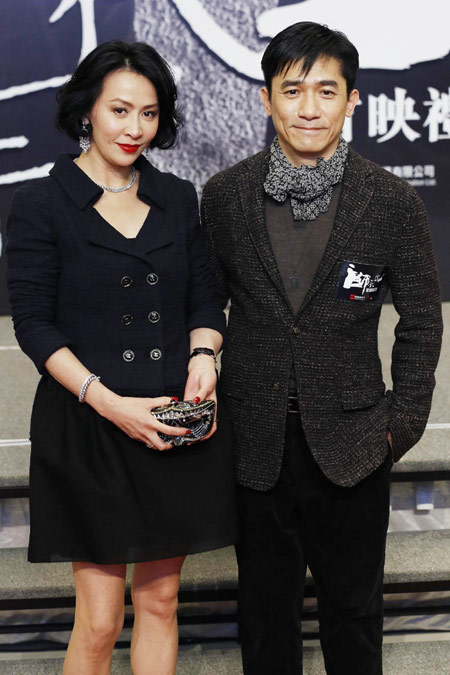 Zhang Ziyi, Tony Leung attend 'The Grandmasters' premiere