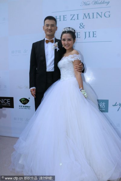 He Jie marries He Ziming in Beijing