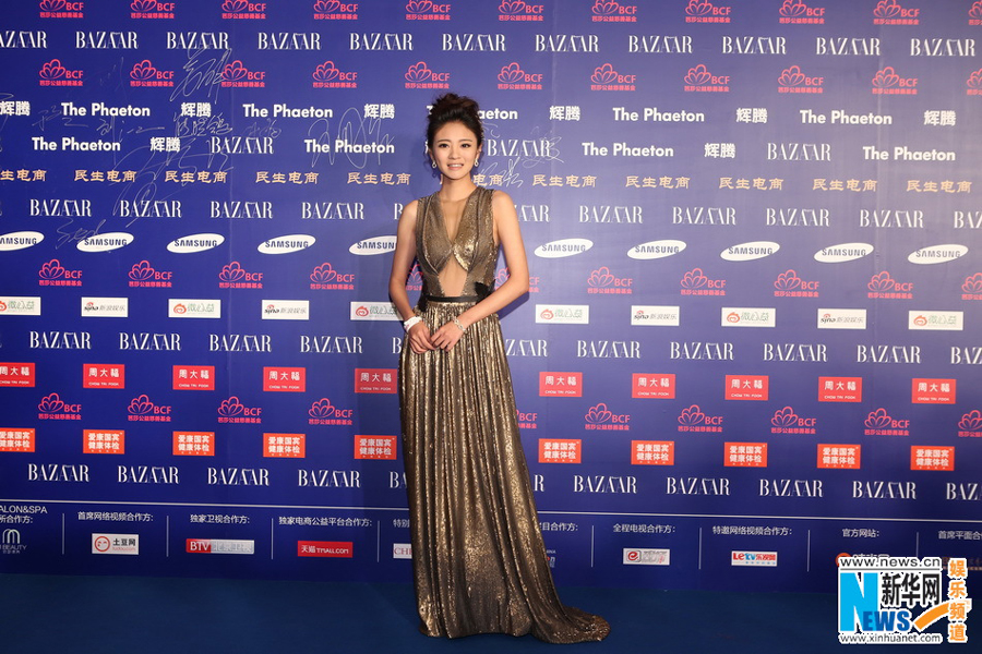 Stars attend BAZAAR's charity activity in Beijing
