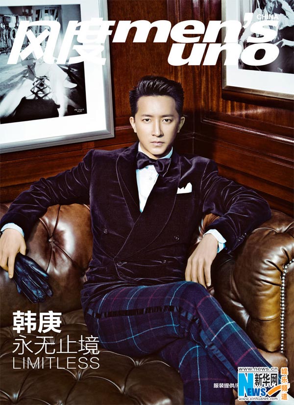 Han Geng covers 'men's uno' magazine