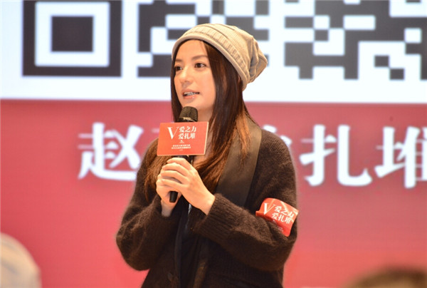 Sharing their wealth: Chinese celebrities and charity