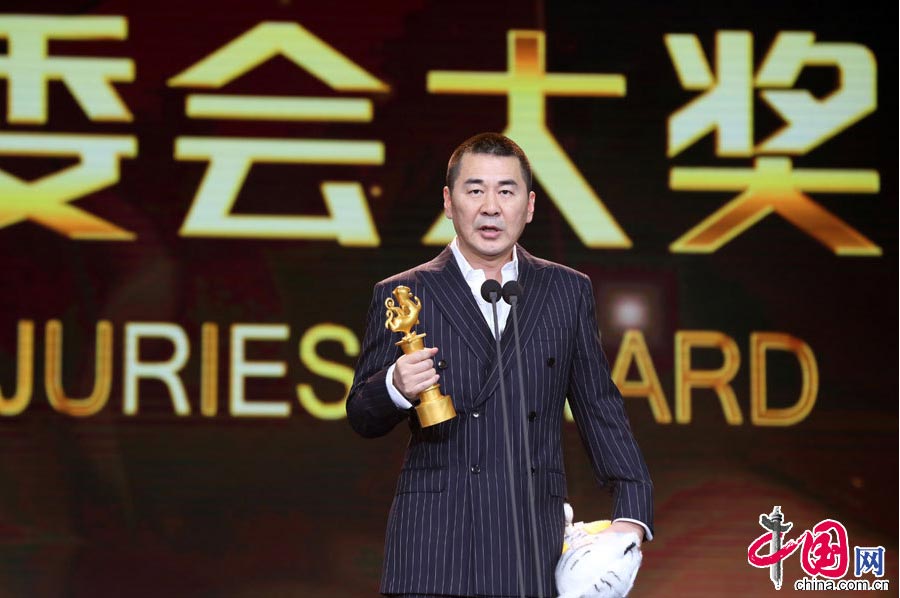 Feng Xiaogang and Bai Baihe win big at 23rd Beijing College Student Film Festival