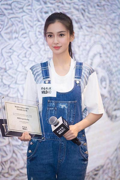 Angelababy becomes youngest ambassador for WildAid