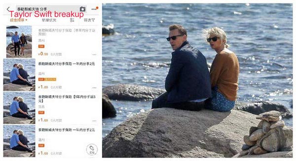 'Breakup insurance' for Swift and Hiddleston banned from Taobao