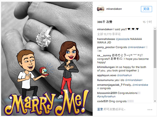 Miranda Kerr set to marry Snapchat's founder Evan Spiegel