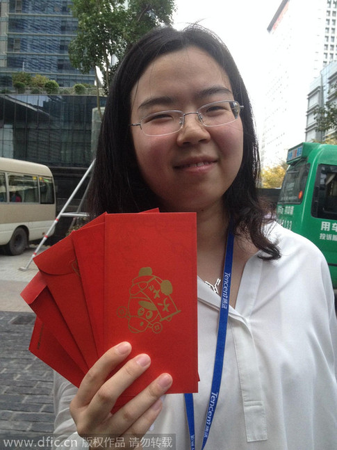 Tencent gifts red envelopes to employees