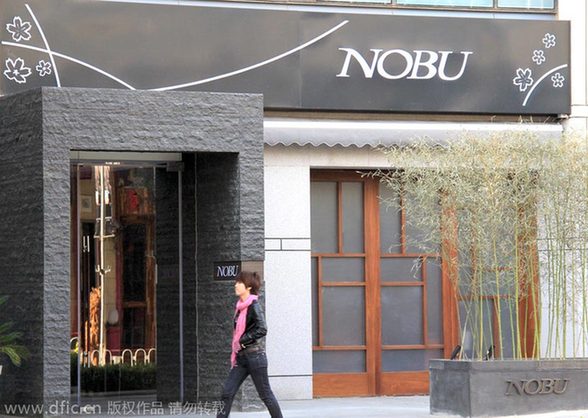 Top 10 most expensive restaurants in Beijing in 2015